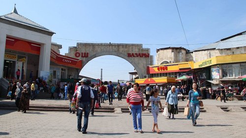 Аниме Магазины В Киргизии